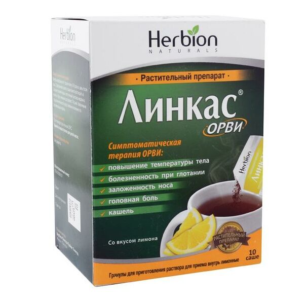 Линкас ОРВИ Herbion Гранулы для приготовления раствора для приема внутрь со вкусом лимона, 10 саше