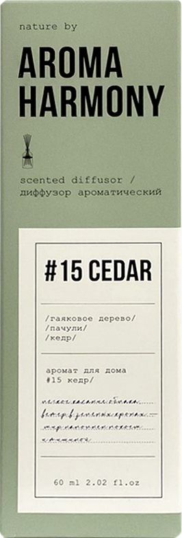 

Диффузор Aroma Harmony Cedar №15 60 мл