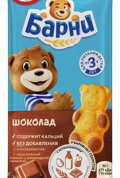 Пирожное бисквитное Барни с шоколадной начинкой