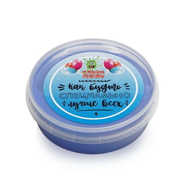 Слайм Плюх Как-будто специально лучше всех, 3+ 125г