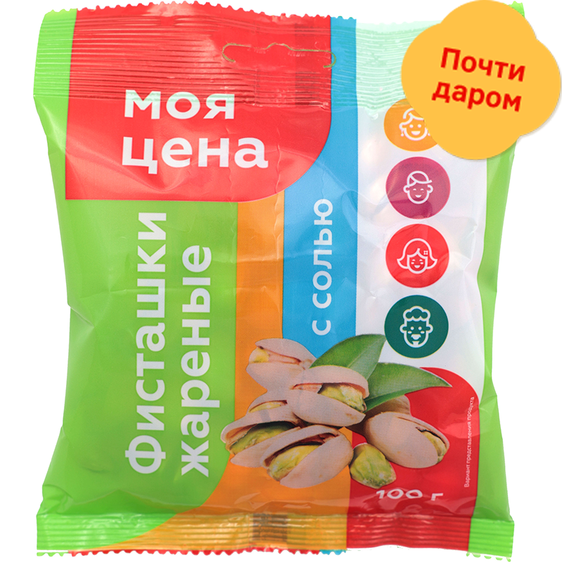 

Фисташки Моя Цена жареные соленые
