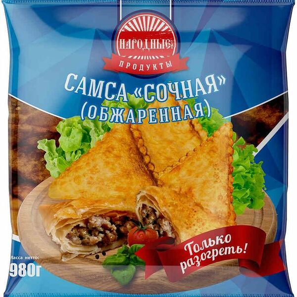 Самса Народные Продукты Сочная замороженная 980г
