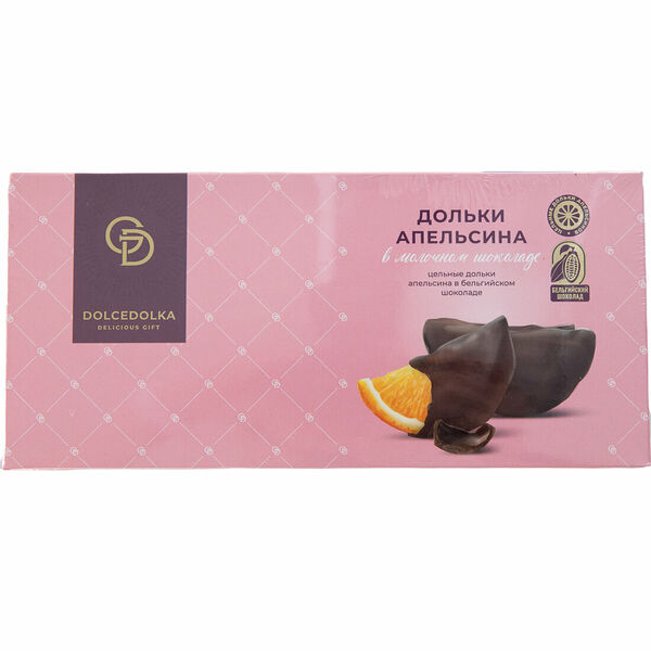 Дольки Апельсина в молочном шоколаде