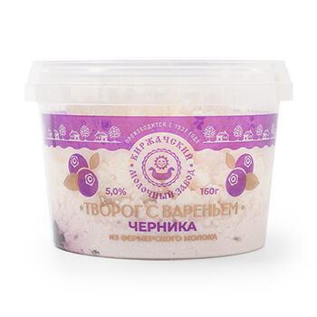 Творог Киржачский Молочный Завод варенье черничное 5% 160г