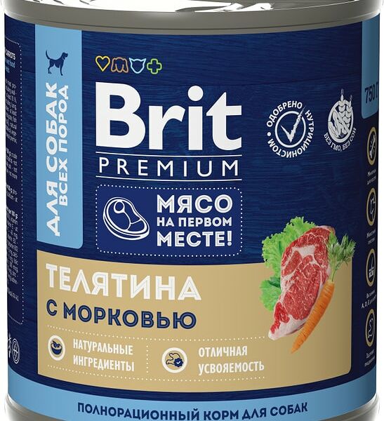 Влажный корм для собак Brit Premium Телятина с морковью 750г
