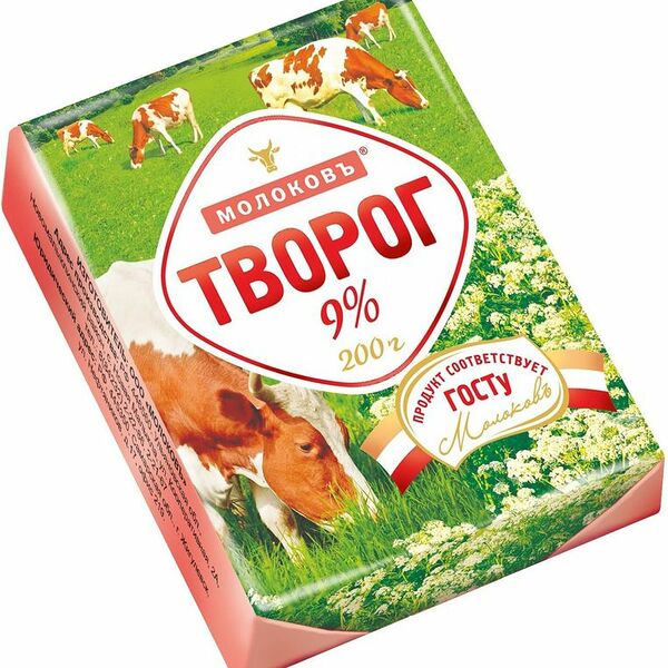 Творог Молоковъ 9% 200г