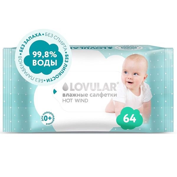 Влажные салфетки Lovular нежные hot wind, 64 шт.