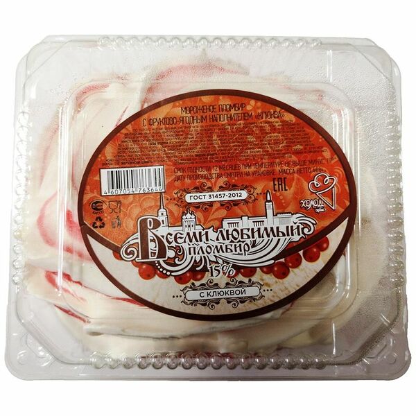 Мороженое ВСЕМИ ЛЮБИМЫЙ ПЛОМБИР с клюквенным наполнителем 15%, без змж, ванна