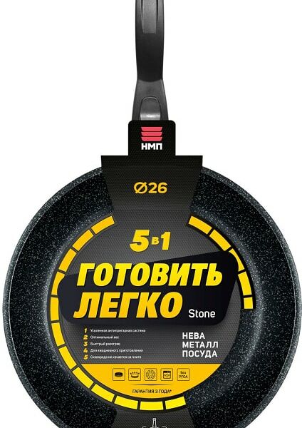 Сковорода НМП Готовить легко Stone со съемной ручкой 26см