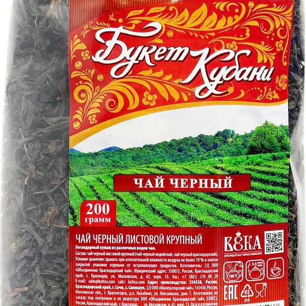 Чай черный ВЕКА Букет Кубани Классический, листовой