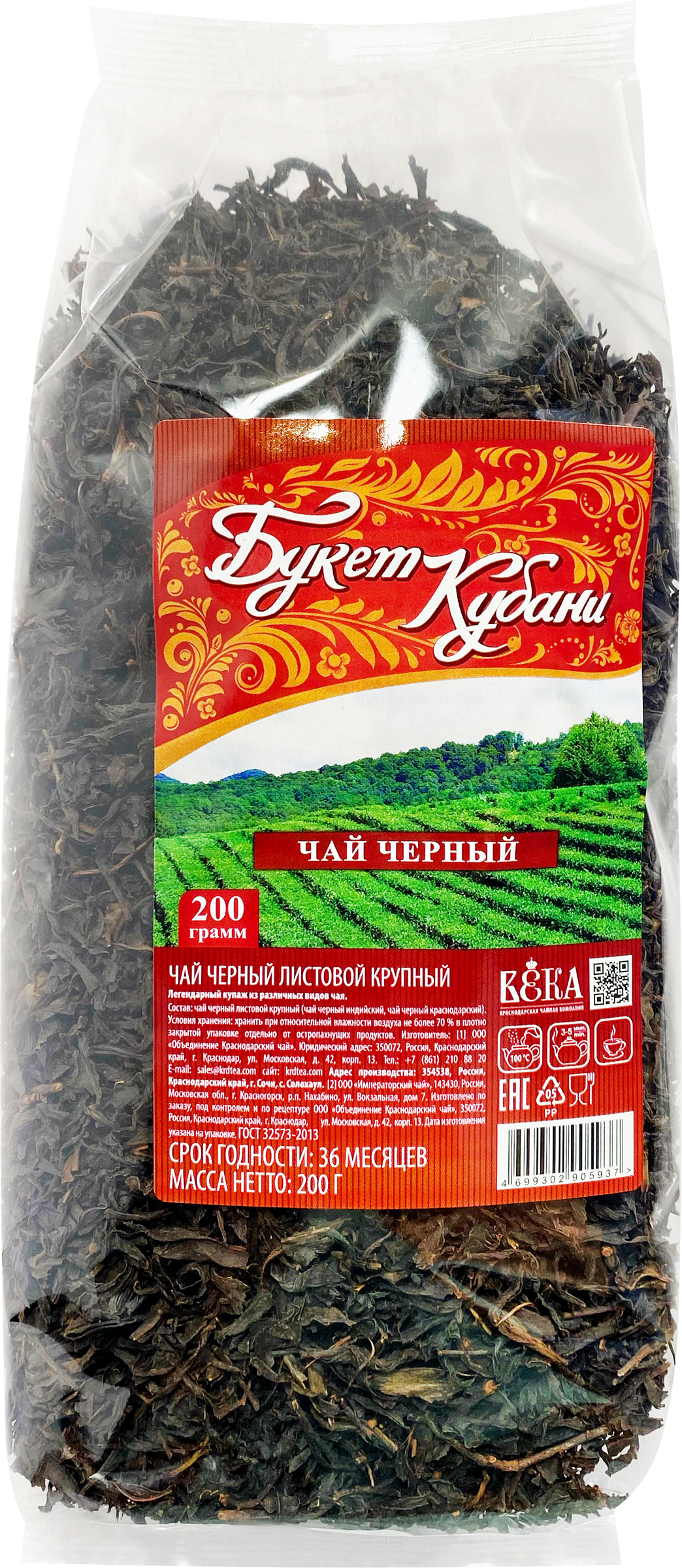 

Чай черный ВЕКА Букет Кубани Классический, листовой