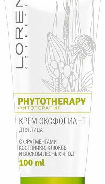 Крем-эксфолиант Loren Cosmetic Фитотерапия для лица с фрагментами костяники клюквы и воском лесных ягод 100мл