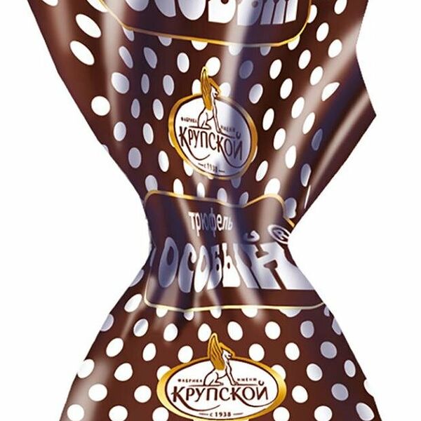 Конфеты Трюфель особый весовые ТМ Фабрика имени Крупской