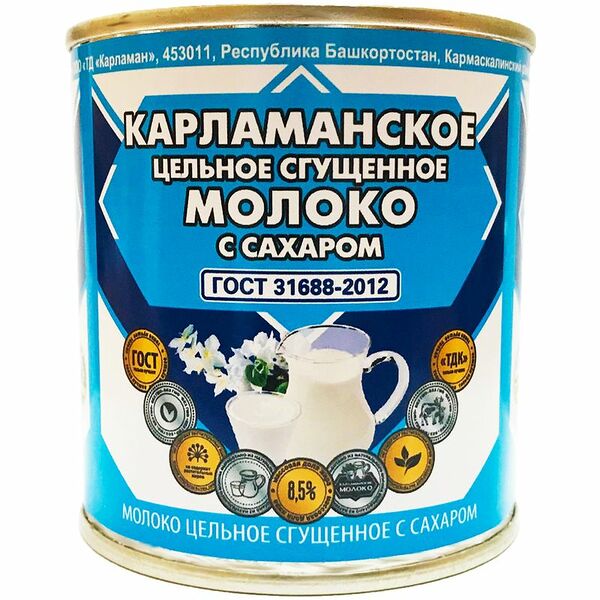 Молоко Карламанское цельное сгущенное с сахаром 8.5%