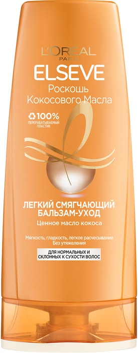

Бальзам для волос Elseve Роскошь Кокосового Масла 400мл