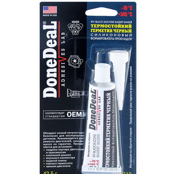 Термостойкий герметик - силиконовый формирователь прокладок (черный) 42,5г арт. DD6710