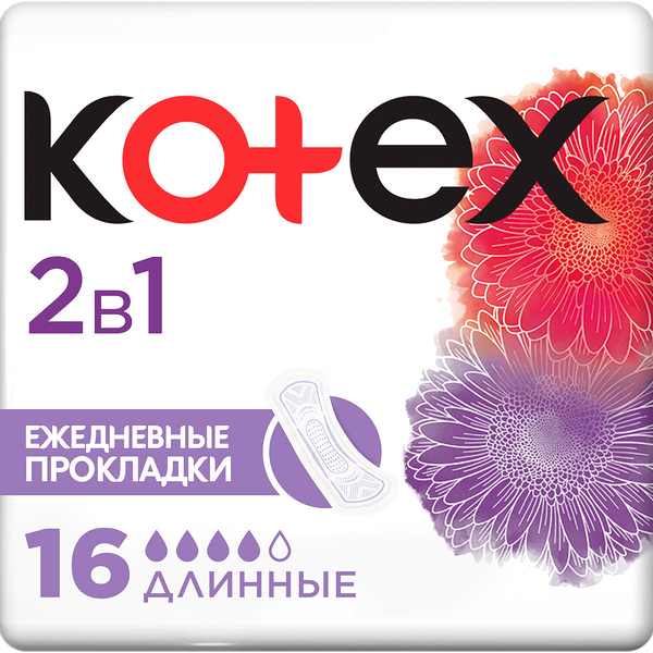Прокладки ежедневные Kotex 2в1 длинные