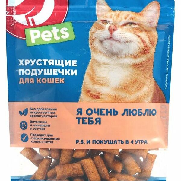 Лакомство для кошек АШАН Красная птица Подушечки со вкусом индейки