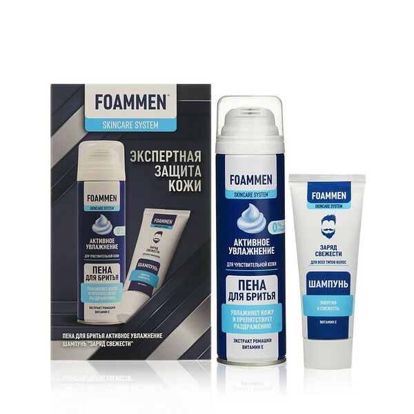 Мужской набор Foammen