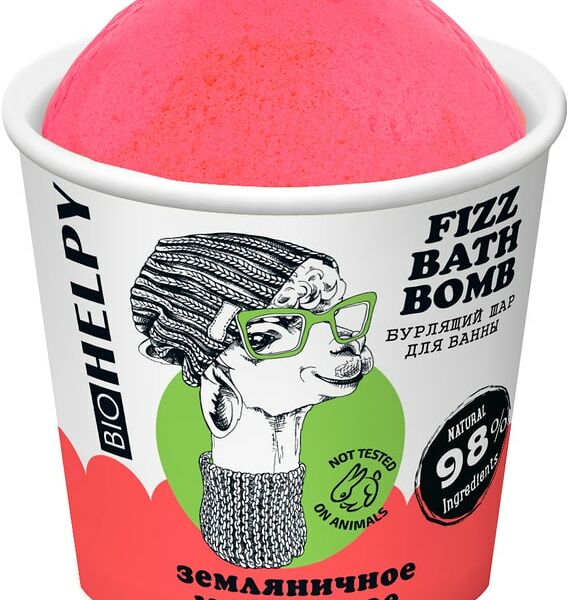 Шар бурлящий для ванны Biohelpy Земляничное мороженое