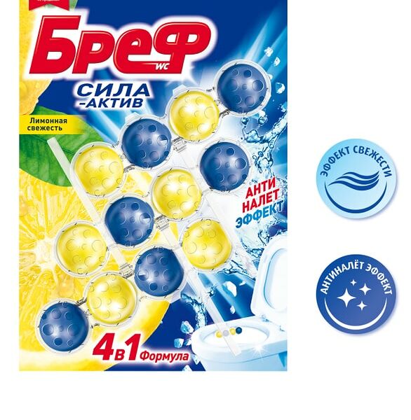 Туалетный блок Бреф Сила-Актив Лимонная свежесть 50г*3шт