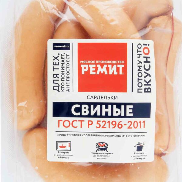 Сардельки свиные Ремит