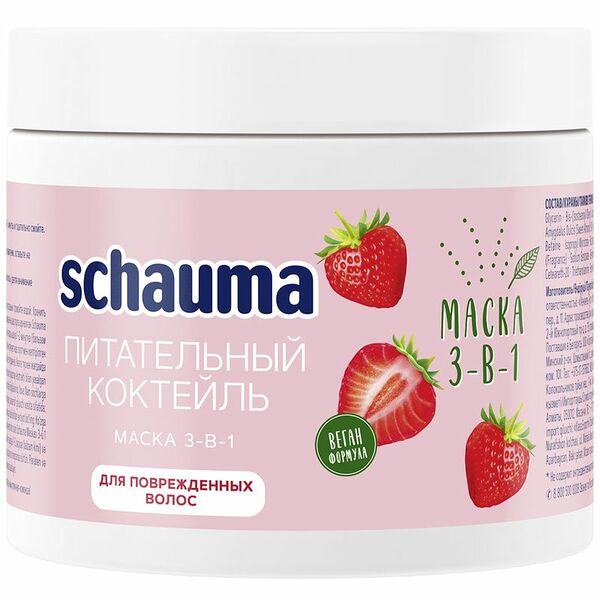 Маска Schauma Питательный коктейль 3 в 1, 380мл