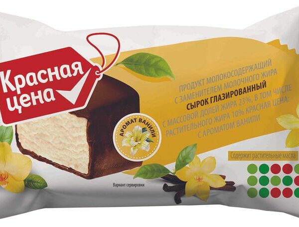 Сырок Красная Цена глазированный с ароматом ванили 40г