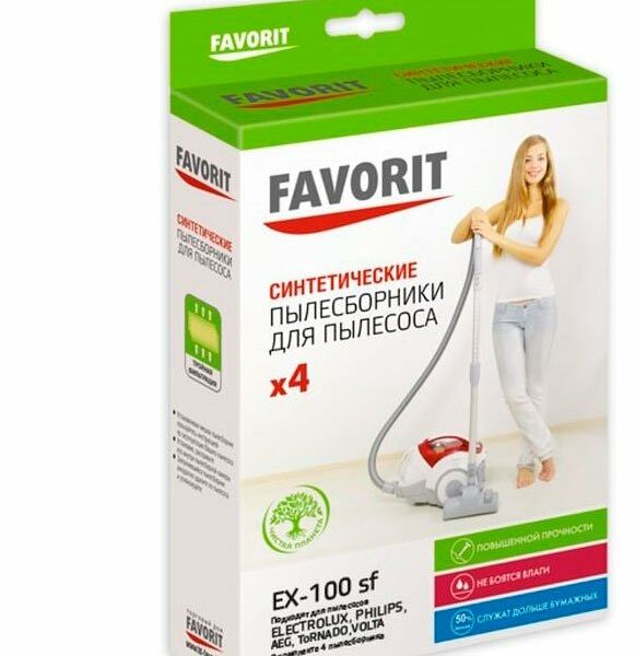 Пылесборник EX-100 SF, 4 шт ТМ Favorit (Фаворит)