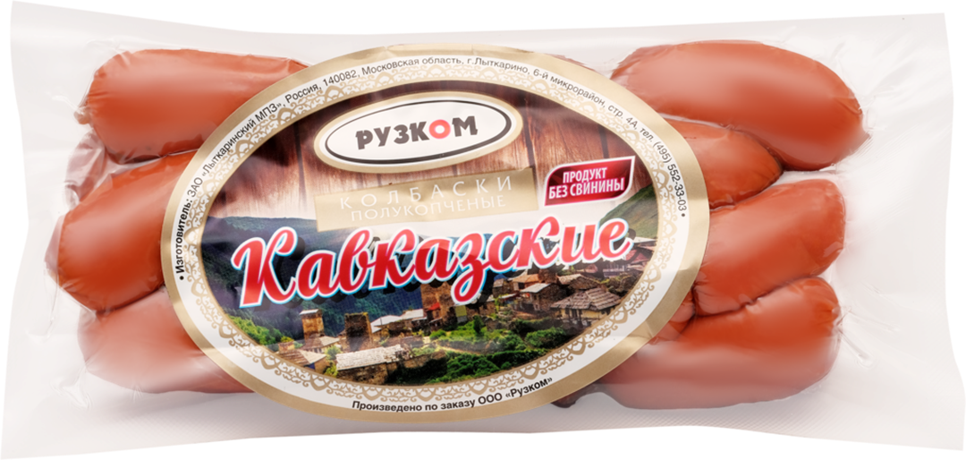 

Колбаса Рузком Кавказская п/к