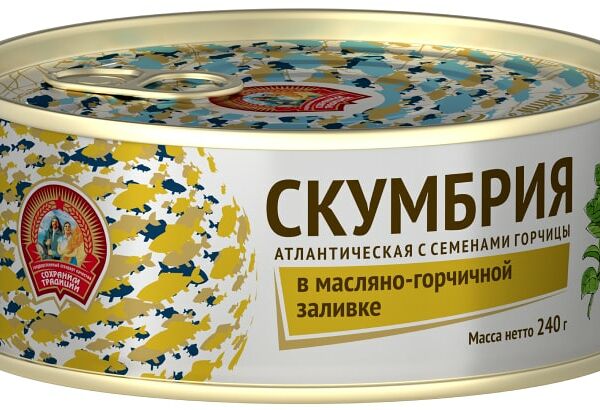 Скумбрия Сохраним традиции Атлантическая в масляно-горчичной заливке с семенами горчицы 240г
