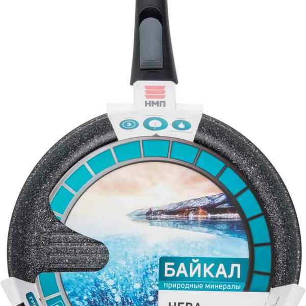 Сковорода-гриль Природные минералы Байкал со съемной ручкой, 26 см