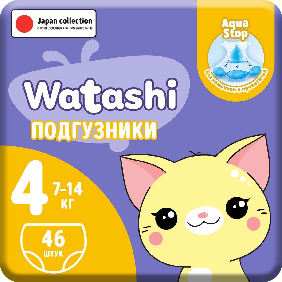 

Подгузники детские Watashi 4/L 7-14 кг, 46 шт.