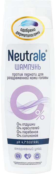 

Шампунь Neutrale против перхоти для раздраженной кожи головы 400 мл