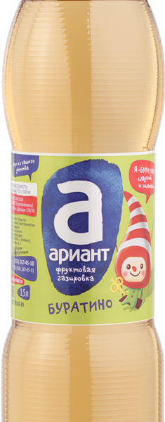 Напиток АРИАНТ Буратино сильногазированный