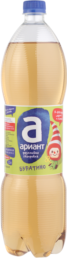 

Напиток Ариант Буратино сильногазированный, 1500 мл