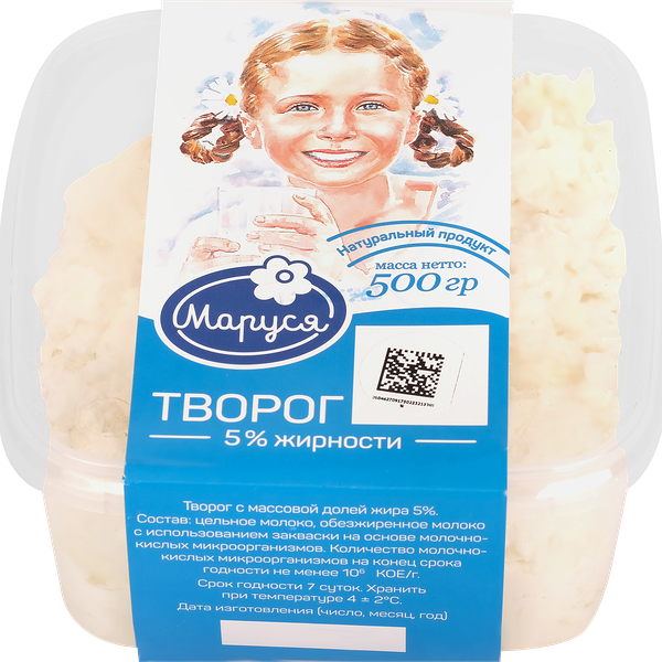 Творог Маруся 5%