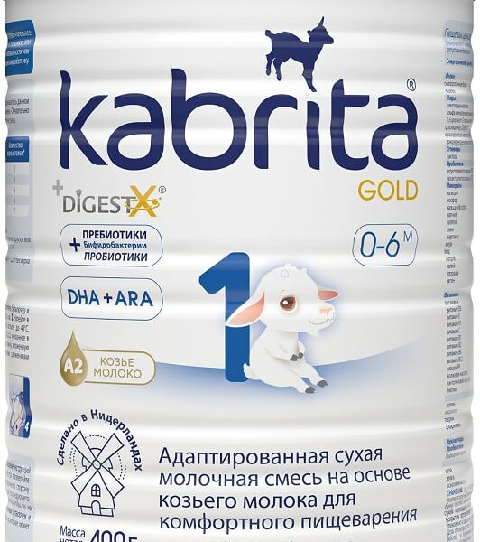 Смесь Kabrita 1 Gold молочная 400г