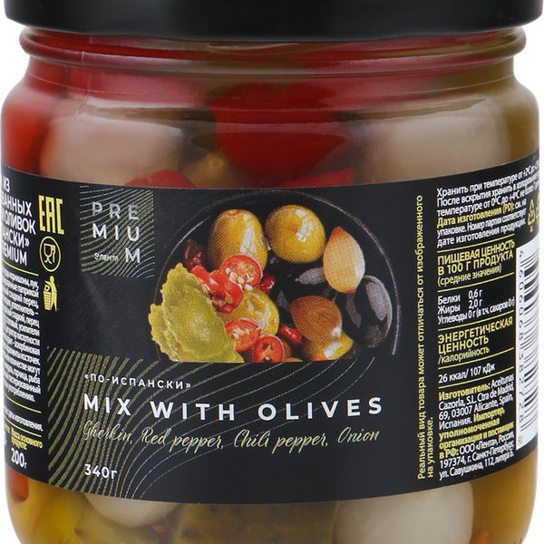 Оливки с маринованными овощами ЛЕНТА PREMIUM По-испански