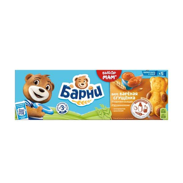 Пирожное Медвежонок Барни 150гр с Вареной сгущенкой карт/уп