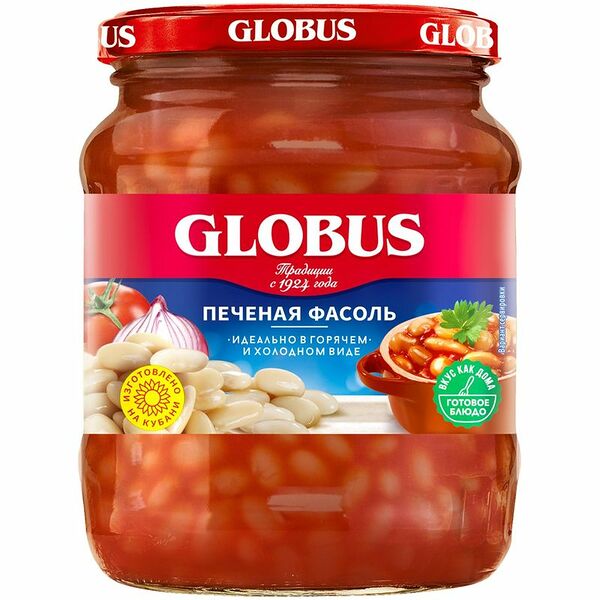 Фасоль Globus печёная, 540г