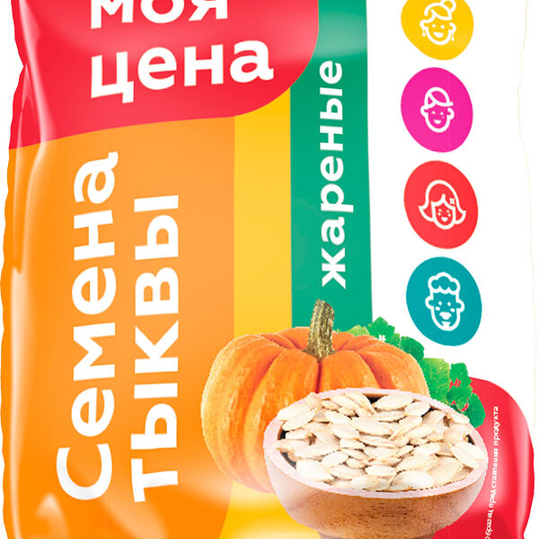 Семена тыквы Моя цена жареные