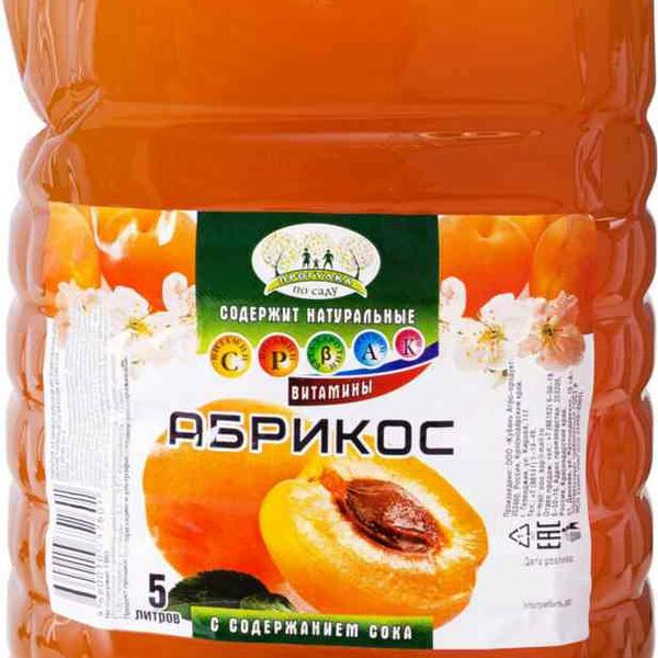 Напиток Прогулка по саду Абрикос с содержанием сока