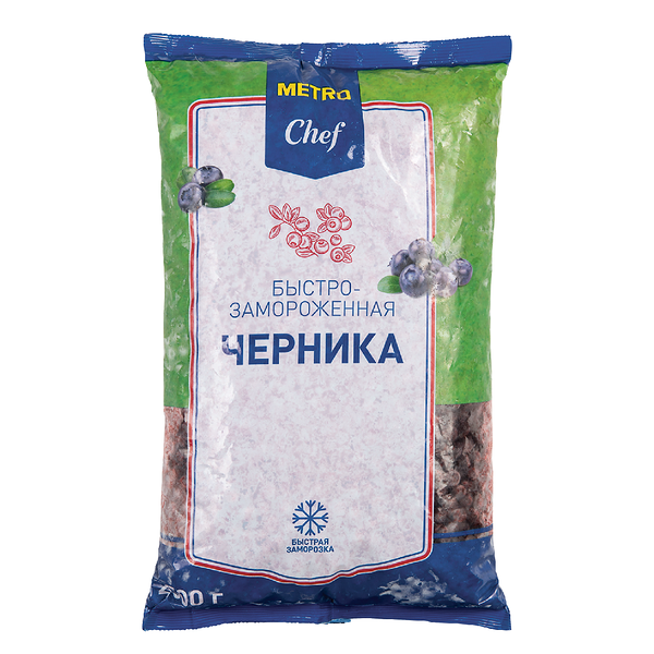 Черника быстрозамороженная ТМ Metro Chef (Метро Шеф)