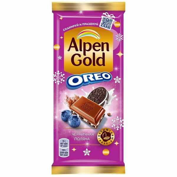 Шоколад молочный Alpen Gold Черничная Поляна с черничной начинкой и кусочками печенья Орео, 90г
