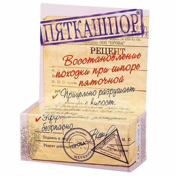 Гель-крем Пяткашпор для стоп 15 мл