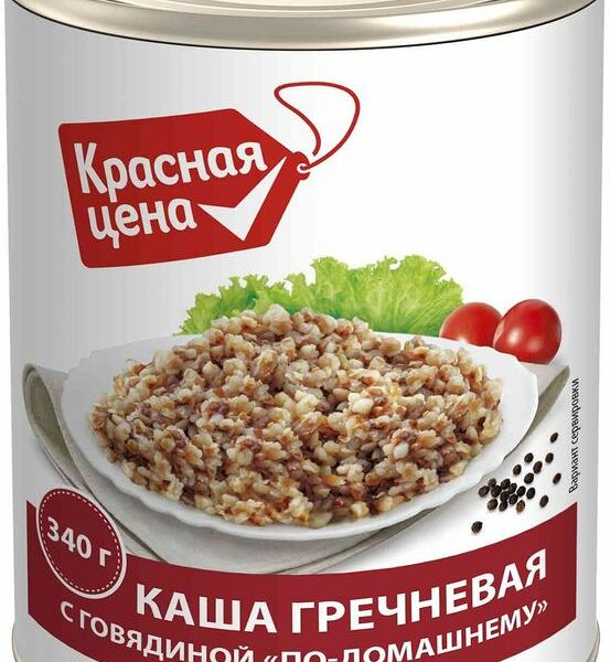 Каша Красная цена гречневая с говядиной 340г