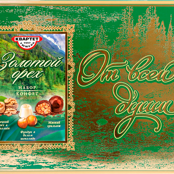 Конфеты КВАРТЕТ Золотой орех