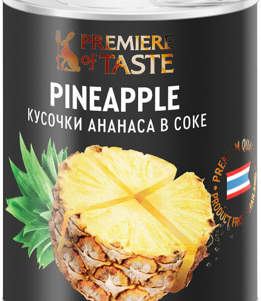 Ананасы Premiere Of Taste кусочки консервированные в собственном соке с ключ-крышкой 425 г
