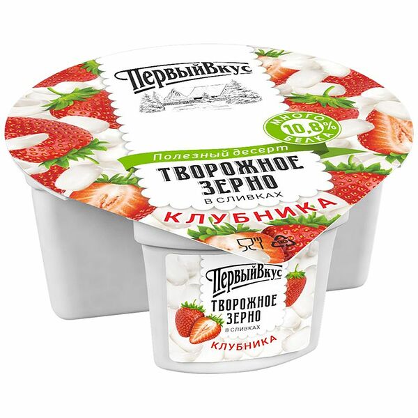 Творог Первый Вкус зерно + сливки с клубникой 5%